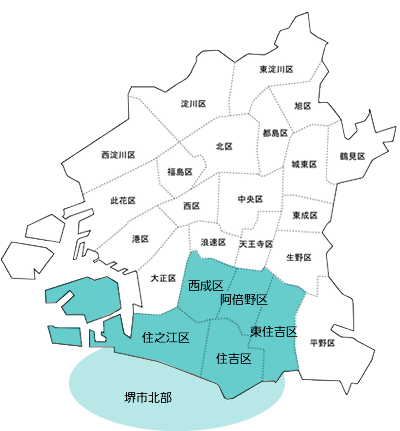 訪問エリア