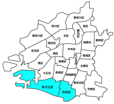 訪問エリア